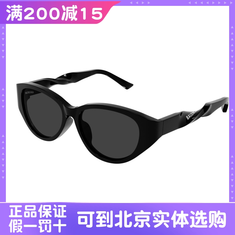 2022新款巴黎世家Balenciaga墨镜扭曲镜腿猫眼形太阳眼镜BB0209SA-淘宝网