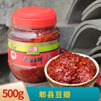 Чуаньян Сычуань из красного масла в двойном соусе Douban Douban Douban 500G -Freed Овощи обратно кровь Blood Back Свинина возвращается к свинине Sichuan Special Products