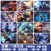 Vua vinh quang anime poster trò chơi tranh tường Li Bai thiên niên kỷ cáo Zhao Yun Han Xinfeng tìm kiếm phượng hoàng thẻ dán ngoại vi - Carton / Hoạt hình liên quan