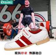 Giày cử tạ Sabo Nga nhập khẩu giày thi đấu chuyên nghiệp sức mạnh trong nhà nâng cao thể dục tập thể dục squat giày kéo cứng - Giày thể thao / Giày thể thao trong nhà