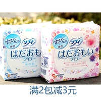 Бесплатная доставка японская оригинальная Unicharm Younijia чувствительная кожа женские сантехника 72 мини 22 года 12 лет 12