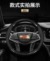 Vô lăng xe ô tô Kia Furui Dikai X5 KX5 bao gồm mùa hè bộ chống trượt phổ biến cho nam và nữ - Chỉ đạo trong trò chơi bánh xe bộ chơi game lái xe