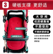 Xe đẩy em bé ba tháng rưỡi có thể ngồi ngả siêu nhẹ cầm tay mini gấp ô trẻ em xe đẩy em bé - Xe đẩy / Đi bộ