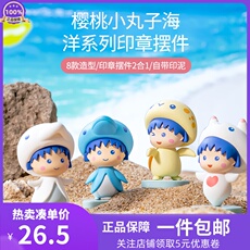 Куклы/ украшения/детали