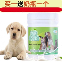 Новый питомец Kang Sheek Milk Powder Fresh Puzzle Teddy Jinmao Puppy Calcium Calcium Dablement Common Pet Dog Dog Powder 265 г