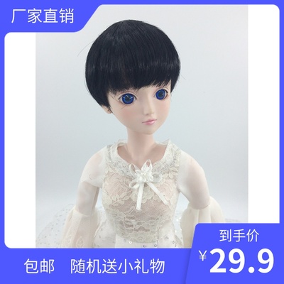 taobao agent BJD SD 1/3 1/4 1/6 1/8 point Little Bubaba Bobo Bobo cute short hair high -temperature silk doll wig