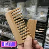 Товары от 挂念香港