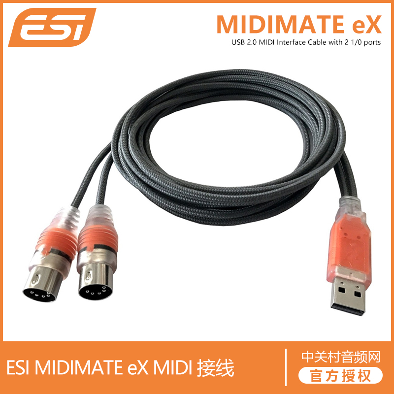 YIGE LICENSED ESI MIDIMATE EX MIDI 輱 MIDIMATE II ׷̵  USB 2.0