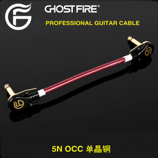 Кабель для гитары ghost fire5n单晶铜单块线扁头镀金降噪屏蔽效果器线手工单块线
