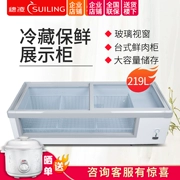 Sui Ling WG4-219DS đơn nhiệt độ chuỗi lạnh tủ trưng bày tươi tủ thương mại thịt nướng ngang tủ đông với tủ đông đĩa - Tủ đông