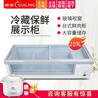 Sui Ling WG4-219DS đơn nhiệt độ chuỗi lạnh tủ trưng bày tươi tủ thương mại thịt nướng ngang tủ đông với tủ đông đĩa - Tủ đông tủ đá mini