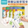 Товары от 七彩桐年玩具店