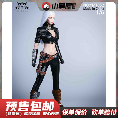 taobao agent Pre -sale YMTOYS 1/6 ymt052 white -haired female assassin gel can move female soldier puppet clothing set