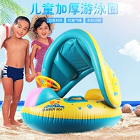 Trẻ em bơi vòng bé bơi thuyền phao ghế bơm hơi với sừng kem chống nắng mái hiên đồ chơi du thuyền - Cao su nổi phao bơi