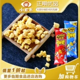 Chido Cheetos Dry Cup Crispy Casual Puff Snack Steak стейк, куриный вкус сетка красные закуски для закусок