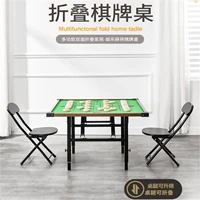 Складные шахматы и таблица Mahjong могут перемещать простую таблицу интегрированной двух -в одну ручную портативную дому маленький квадратный таблица