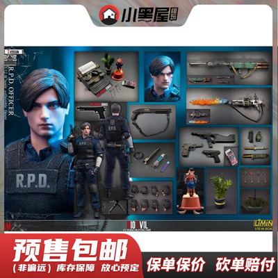 taobao agent Pre-sale of Limtoys 1/12 Biochemical Crisis Lyon BIOEVIL-RPD Police Officer Moves soldiers