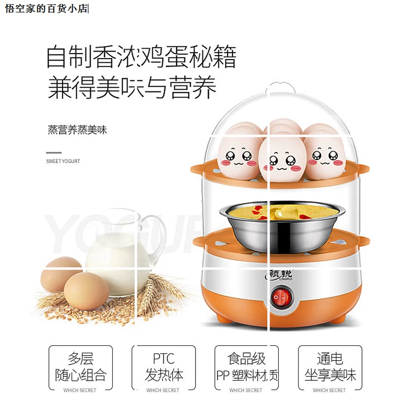 Đồ ăn sáng, Ling Rui, nồi nấu trứng dung tích lớn, tự động ngắt điện và ngăn cháy khô, tủ hấp trứng mini - Nồi trứng