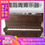 {Thanh Đảo Nhạc cụ Thanh Thanh} Hàn Quốc nhập khẩu đàn piano Yingchang cũ U-121NFH 8500 nhân dân tệ 121 chiều cao - dương cầm