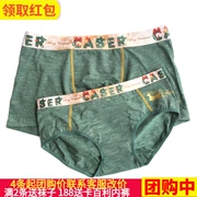 Caber Cabaret vài đồ lót Giáng sinh phim hoạt hình cotton nam boxer ngắn tam giác đồ lót 3980 5980