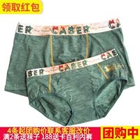 Caber Cabaret vài đồ lót Giáng sinh phim hoạt hình cotton nam boxer ngắn tam giác đồ lót 3980 5980 đồ lót triumph