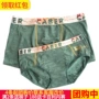 Caber Cabaret vài đồ lót Giáng sinh phim hoạt hình cotton nam boxer ngắn tam giác đồ lót 3980 5980 đồ lót triumph