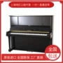 Đàn piano Yamaha U1 U3 Nhật Bản nhập khẩu nguyên bản dành cho gia đình mới bắt đầu chơi gỗ nguyên khối - dương cầm đàn piano mini