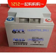 Pin Shengyang SP12-38 12V38AH Màn hình DC Dụng cụ điện không cần bảo trì - Điều khiển điện