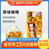 Hao Shi Bai Meng Meng