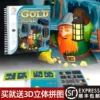 Товары от MAGITOYS美智玩具