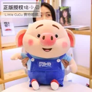 Chính hãng LittleCuCu Saite Doodle Pig Little Fart Doll Piglet King Size Plush Toy Dễ thương Gối - Đồ chơi mềm