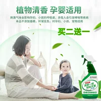 Cây trồng ngoài mạt phun chuyên nghiệp để diệt côn trùng diệt côn trùng kéo dài - Thuốc diệt côn trùng bình xịt muỗi bao nhiêu tiền