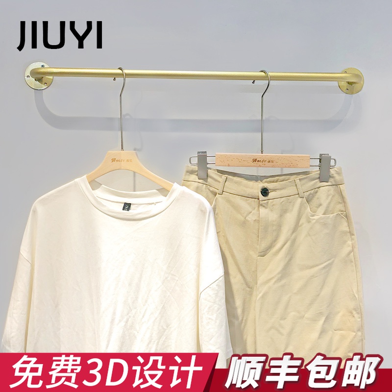 Jiuyi cửa hàng quần áo quần áo giá đỡ cửa hàng kệ quần áo treo kệ vàng ánh sáng học thuyết ngông cuồng
