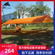 Sanfeng ngoài trời tán 15D siêu nhẹ silicon chống nắng mưa cắm trại tán pergola câu cá bãi biển bóng râm - Lều / mái hiên / phụ kiện lều