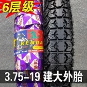 Lốp xe máy Jianda 3,75-19 lốp trong ống 375-19 lốp trong và ngoài 6 lớp lốp dày chính hãng - Lốp xe máy