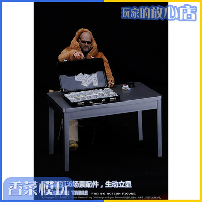taobao agent 1/6 soldiers model scene desk table 12 -inch table doll scene accessories trial table spot