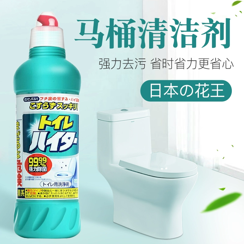 Nhật Bản nhập khẩu Kao vệ sinh 500ml 2 chai khử mùi nhà vệ sinh vệ sinh khử trùng khử trùng khử trùng khử trùng - Trang chủ