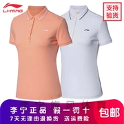 2019 mới Li Ning áo sơ mi polo ngắn tay nữ đào tạo loạt áo thun mùa hè đan bình thường APLP014-2-6 - Áo polo thể thao