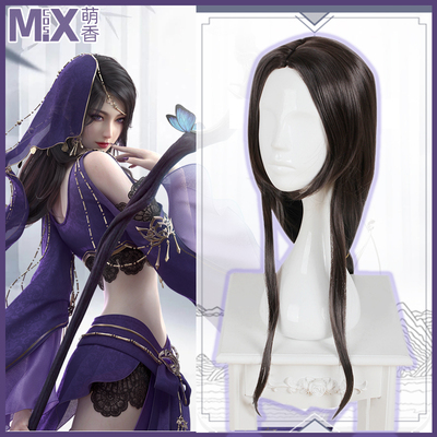 taobao agent Black wig, cosplay