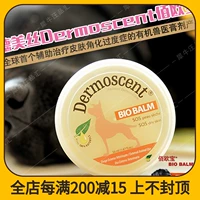 Французский Demes Bai Ou Bao Dog Dog Feet Cream Cream защитный локоть смягченным антиобладающим кремовым носом, собака с пальмами и кошка универсаль