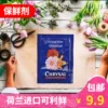 Товары от 花嫁喜鲜花