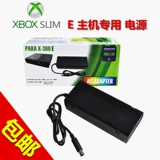 Xbox360e Power Adapter xbox 360 E Версия Host Firemium 360e Пряка питания 220V