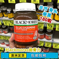 Австралия Blackmores витамин/сустав дух/амино глюкоза Амино сахар 1500 мг 180 капсул