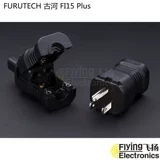 Оригинальный Furutech Древняя река Fi 15 Plus Plus 铑 Hail Power Pluece Gul -Sluck, подходящий для нескольких диаметров проводов