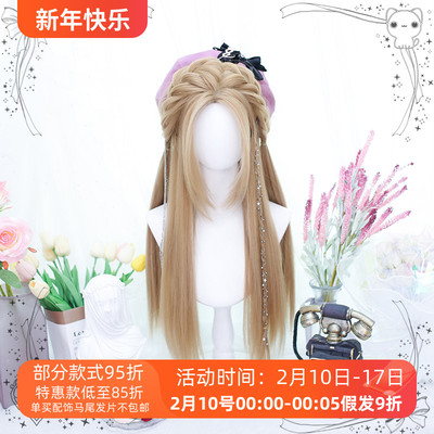 taobao agent 大佬家 Wig with hair parting, helmet, set, straight hair, Lolita style