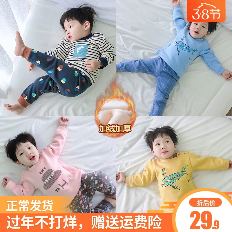 Bộ đồ lót trẻ em nhiệt 1-5 tuổi nam bé quần áo mùa thu hai mảnh nữ 3 bé mùa thu và mùa đông cộng với nhung dày - Quần áo lót
