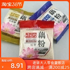 Жена взрослые Hangzhou Specialty Mellow Arragrant Garden Sudong West Lake Ravioli Разрывы для 5 пакетов