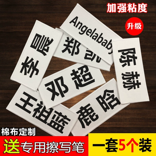 Славка знаменитых брендов реквизит гель магические наклейки с тем же брендом, и тем же брендом, бренд, бренд, бренд, бренд, бренд, бренд