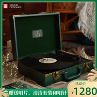 Wu · 1900mini Portable Retro Voice Match