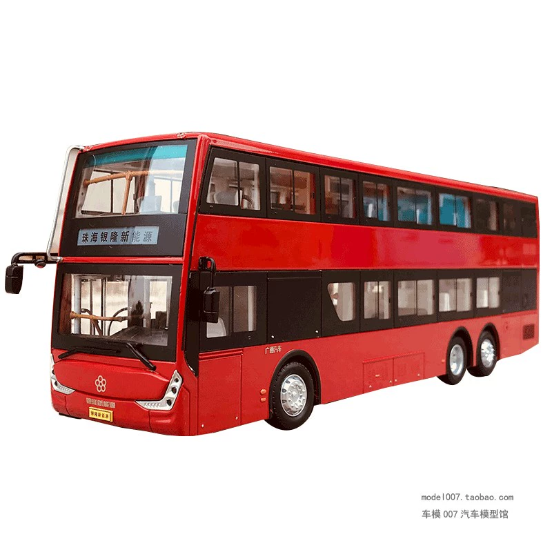 Xe buýt Bắc Kinh 1:43 Mô hình xe buýt tham quan hai tầng Guangtong Yinlong gtq6131bevst3 - Chế độ tĩnh